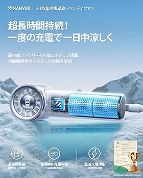 ★早い者勝ち★RANVOO 小型ハンディファン モバイルファン2個セット ☆早い者勝ち☆RANVOO 小型ハンディファン モバイルファン2個
